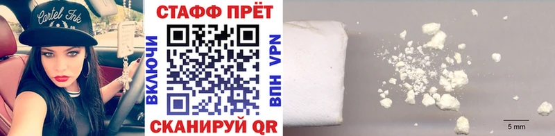 Где купить наркотики Буйнакск АМФЕТАМИН  ОМГ ОМГ зеркало  A PVP  Меф мяу мяу  КОКАИН  НБОМе  ГАШ  Бошки Шишки 