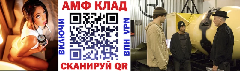 гидра вход даркнет сайт Буйнакск нарко площадка как зайти Amphetamine Premium