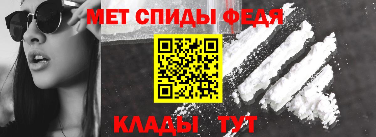 Буйнакск  АМФЕТАМИН Premium  АМФ  Вход с VPN 