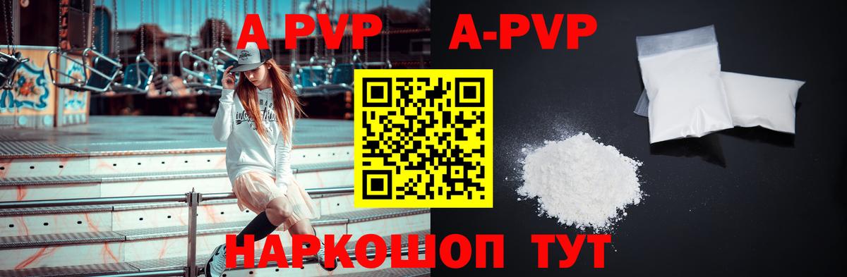 Alfa_PVP СК КРИС  Вход с VPN  А ПВП СК КРИС  Буйнакск 