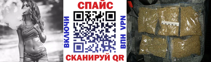 Бутират бутик  Буйнакск 