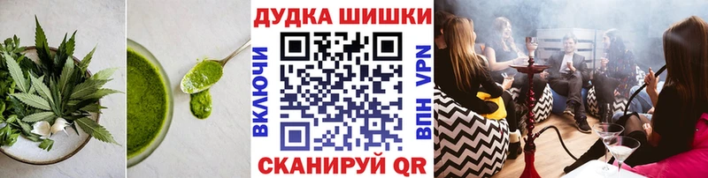 что такое наркотик Буйнакск Canna-Cookies конопля