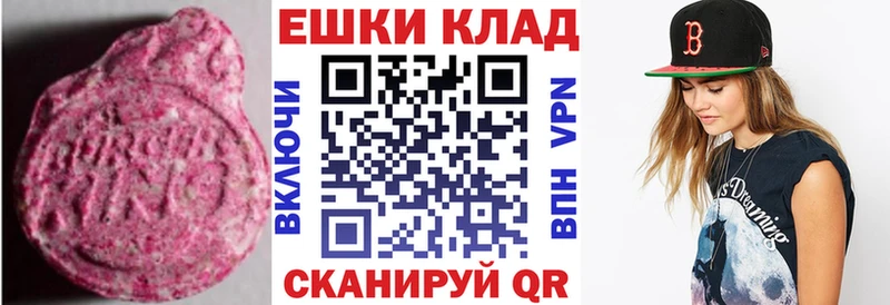 Ecstasy диски  Буйнакск 