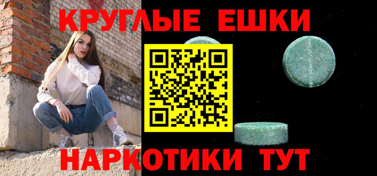 Экстази Philipp Plein Буйнакск