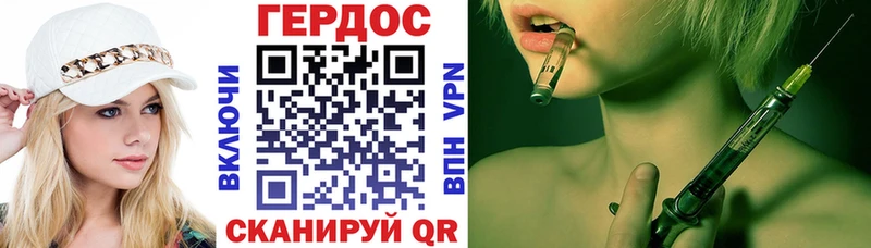 Героин Heroin Буйнакск
