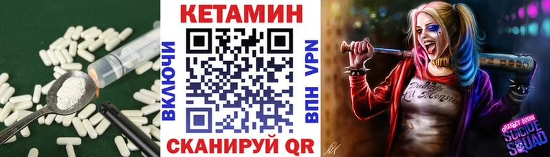 кракен ссылки  Буйнакск  КЕТАМИН ketamine  наркошоп 