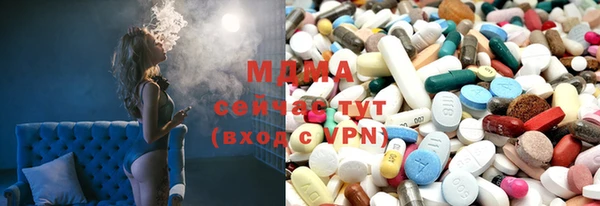 кокаин колумбия Богородск