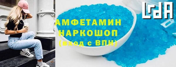 мяу мяу мука Богородицк