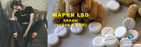 прущая мука Строитель