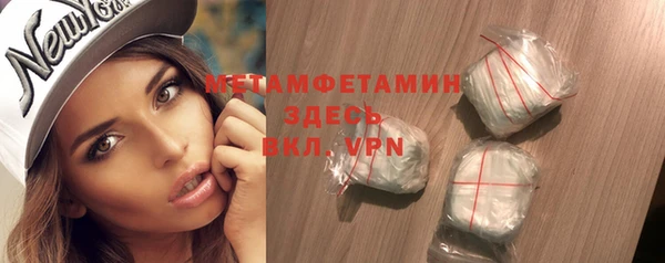 альфа пвп Богданович