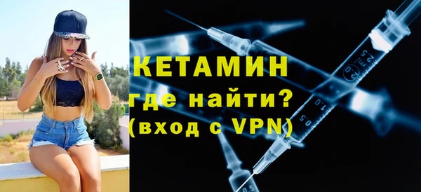 марихуана Белокуриха