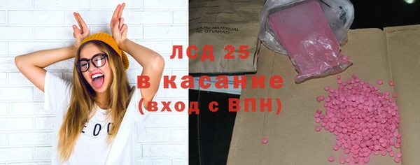 альфа пвп Богданович