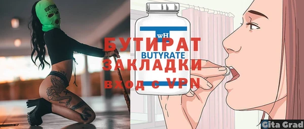 мяу мяу мука Богородицк