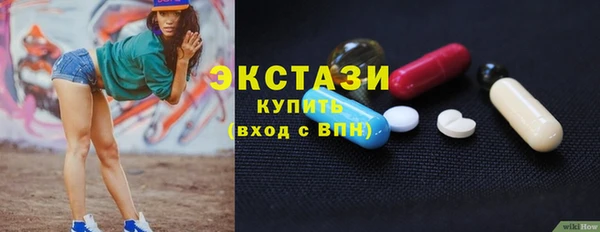 марихуана Белокуриха