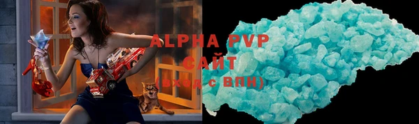 мяу мяу мука Богородицк