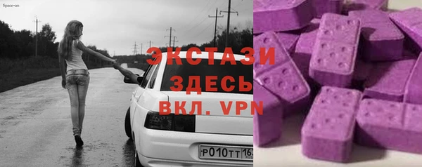 марихуана Белокуриха