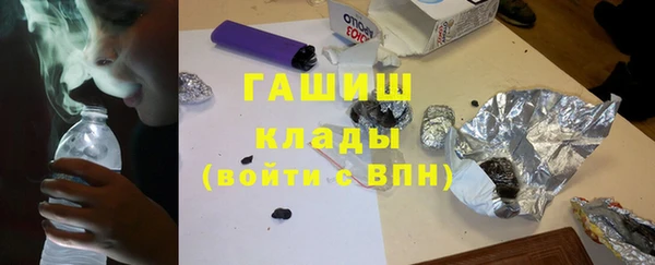 кокаин колумбия Богородск