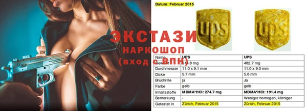 молекула духа Струнино