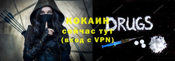 кокаин колумбия Богородск