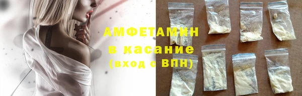мяу мяу мука Богородицк