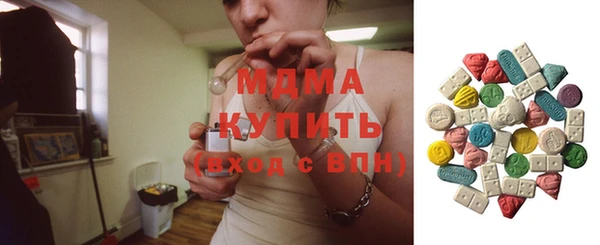 кокаин колумбия Богородск