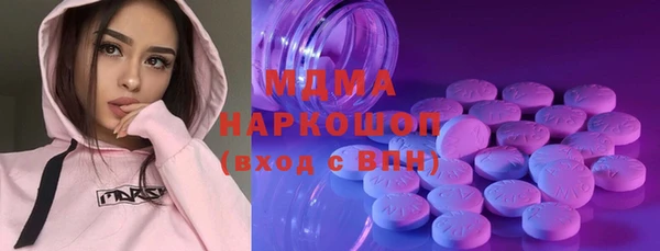 круглые Беломорск