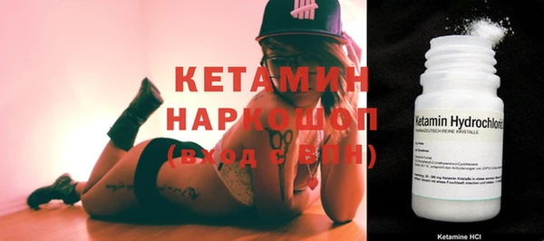 прущая мука Строитель