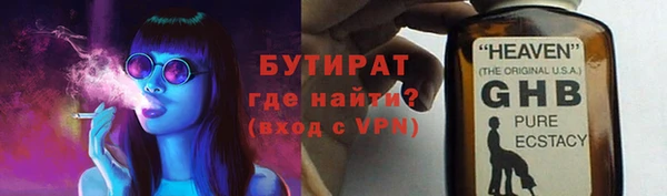 марихуана Белокуриха