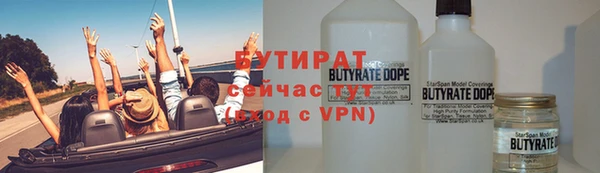 круглые Беломорск