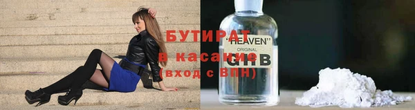 мяу мяу мука Богородицк