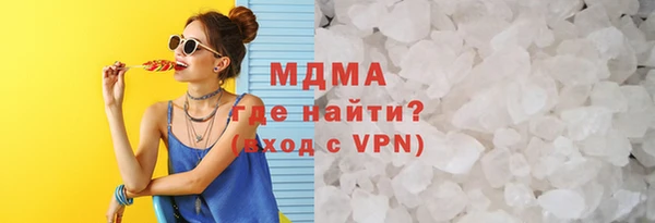альфа пвп Богданович