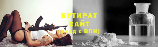 бутик Ступино