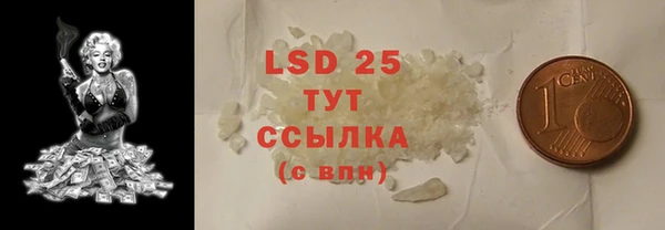 круглые Беломорск