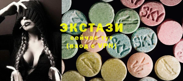 мяу мяу мука Богородицк
