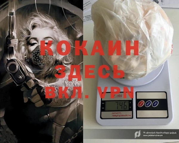 кокаин колумбия Богородск