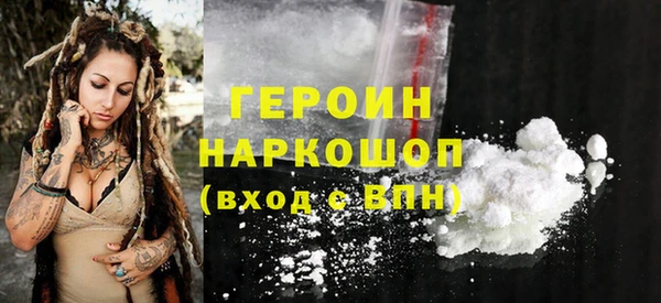 кокаин колумбия Богородск