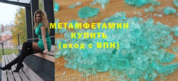 кокаин колумбия Богородск