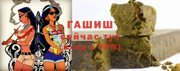 мяу мяу мука Богородицк