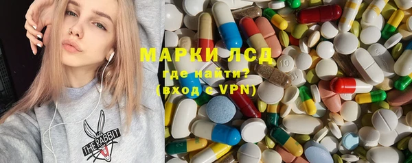 марихуана Белокуриха