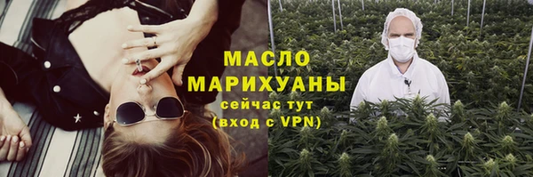 марихуана Белокуриха