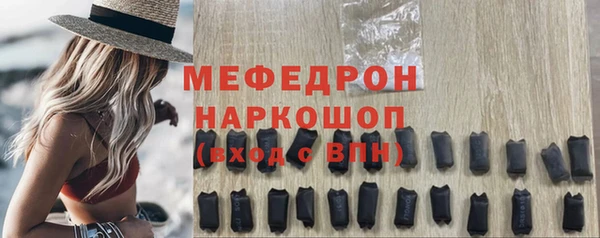 круглые Беломорск