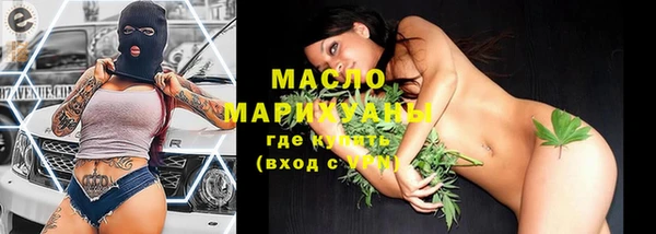 марихуана Белокуриха