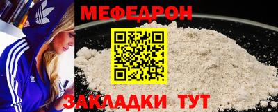 амф Можайск