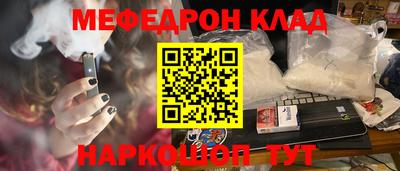 наркотики Моздок