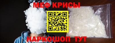 наркотики Моздок