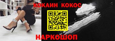 наркотики Моздок