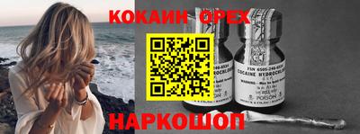 амф Можайск