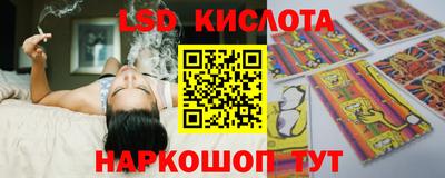 амф Можайск