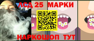 наркотики Моздок