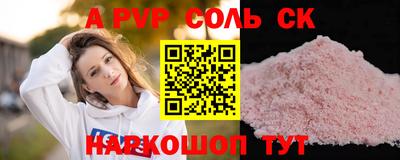 амф Можайск